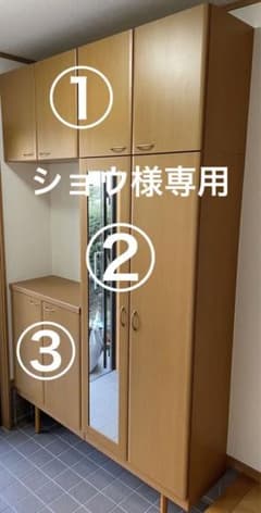 【値下げ】シューズクローゼット.下駄箱.靴箱　松下電工製（現Panasonic）のサムネイル