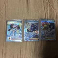 メイのはげまし sar アイリスの闘志 オモダカ sarサポートまとめ売り