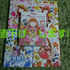 魔法の庭物語シリーズのサムネイル
