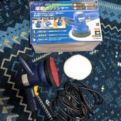 高儀 EARTH MAN 電動ポリッシャー EP-300Aのサムネイル