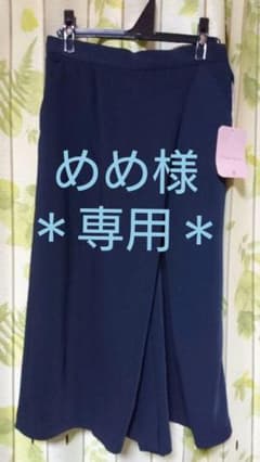 クチュール ブローチ ラップスカート風ガウチョのサムネイル