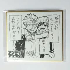 アンデッドアンラック BOOSTキャンペーン 色紙 アンデッドアンラック BOOSTキャンペーン 色紙 - メルカリ