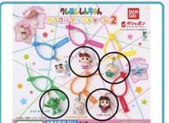 クレヨンしんちゃん カラフルマルチチャーム2　4種ガチャ - 2