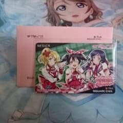 ラブライブサンシャインNESIKAシールのサムネイル