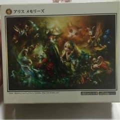 アリスメモリーズのサムネイル