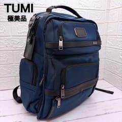 極美品 トゥミ アルファ3 ビジネスリュック バリスティックナイロン 
