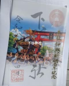 Ⅹ 映画 シネマ ポスター 東映 邦画 昭和 レトロ アンティーク 日活