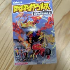 新品未開封ほねほねザウルス 超合体！炎雷竜飛翔編 4 ほねほねナイトのサムネイル