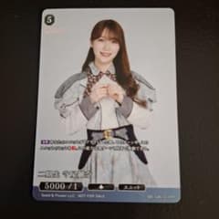 ビルディバイドブライト櫻坂46 SC 守屋麗奈 m44840356745_1.jpg?1773491762