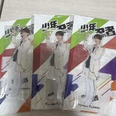 深田竜生　グッズまとめ売りのサムネイル