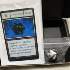 リスキーダイス HUNTER×HUNTER ハンターハンター グリードアイランド