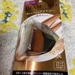 ダイヤモンドファンデションブラシのサムネイル