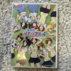 ときめきメモリアル4 コンプリート特典CD - メルカリ