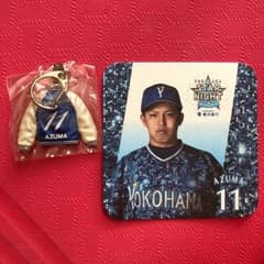 東克樹☆セットのサムネイル