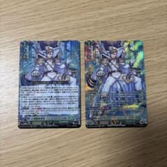 征標艦隊提督 ヴェルストラ 幻影 2枚セットのサムネイル