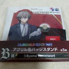 NIJISANJI ENくじVol.1 アクリル缶バッジスタンド Ryomaのサムネイル