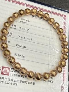 ギベオン　隕石　ブレスレット　6mm メテオライト