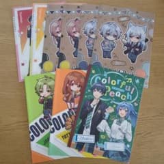 カラフルピーチ クリアファイル ノート セット⑤のサムネイル