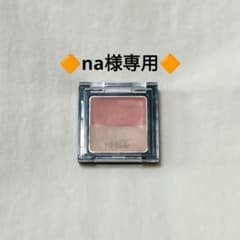 Visee レッドトリックアイコンシーラーのサムネイル