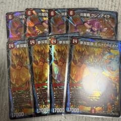 モルトドリーム - メルカリ