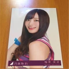 タブリス様 専用のサムネイル