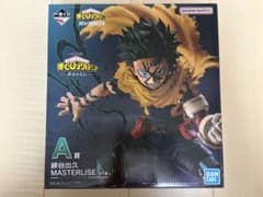 一番くじ 僕のヒーローアカデミア A賞 緑谷出久 フィギュアのサムネイル