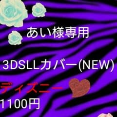あい様専用のサムネイル