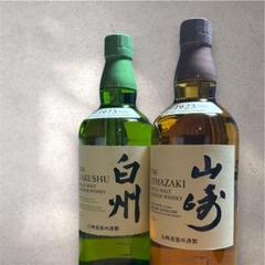 山崎・白州シングルモルトウイスキー２本セット サントリー シングルモルトウイスキー 山崎＆白州 各700ml 飲み