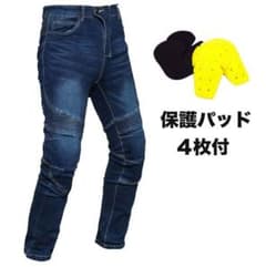 101 デニム バイク パンツ ライディング ジーンズ ツーリングのサムネイル