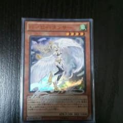 遊戯王 ハーピィダンサーのサムネイル