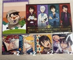 妖怪学校の先生はじめました！ ブロマイド シールのサムネイル