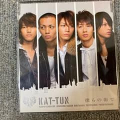 僕らの街でのサムネイル
