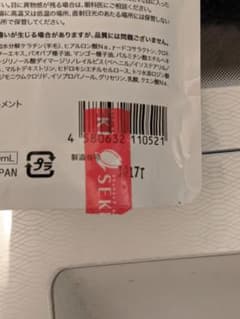 シャインシャイのサムネイル