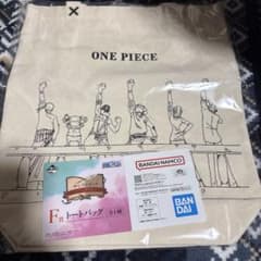 一番くじ　ワンピース　ドラマティックメモリーズ　F賞　トートバッグ