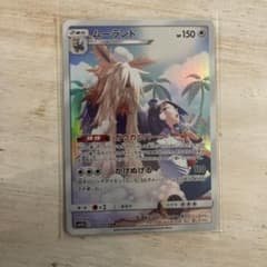 ムーランド CHR SM11b ドリームリーグ 061/049のサムネイル
