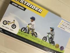 Final price reduction: STRIDER Sport Model, Yellow.