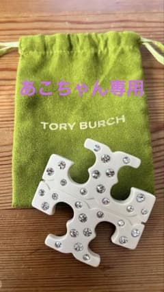 Tory Burch トリーバーチ バレッタ ノベルテ 送料込みのサムネイル