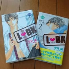 LDK  小説のサムネイル