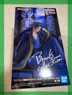 薬屋のひとりごと Break time collection vol.2 壬氏様 - メルカリ
