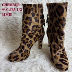 CHEMBUR Calf Hair Leopard Print Short Boots, Size 35.5, Made in Japan