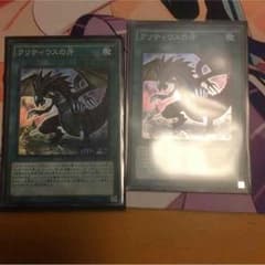 クリティウスの牙のサムネイル