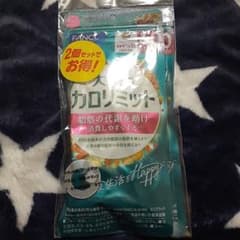 FANCL 大人のカロリミット40日 2袋セット - メルカリ