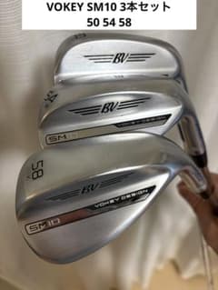 タイトリスト SM10 50F, 54M, 58K ダイナミックゴールドS200 タイトリスト SM10 50F, 54M, 58K ダイナミックゴールドS200 - メルカリ