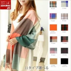 【期間限定】大判ストールマフラー カシミアタッチ フリンジ付きのサムネイル