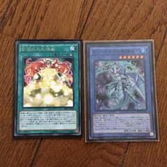 遊戯王 ブリューナクの影霊衣、影霊衣の反魂術セットのサムネイル