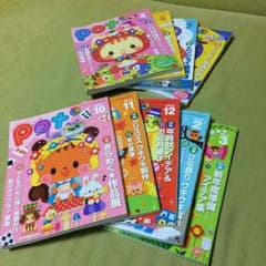 保育雑誌◡̈⃝のサムネイル