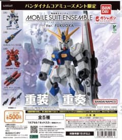 モビルスーツアンサンブル　FUKUOKAのサムネイル
