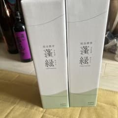 よもぎみどり  2本のサムネイル