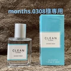 【専用 】CLEAN CLASSIC SHOWER FRESH 30mLのサムネイル