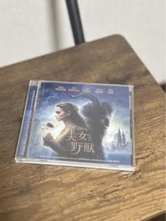 美女と野獣　オリジナルサウンドトラック　英語版のサムネイル